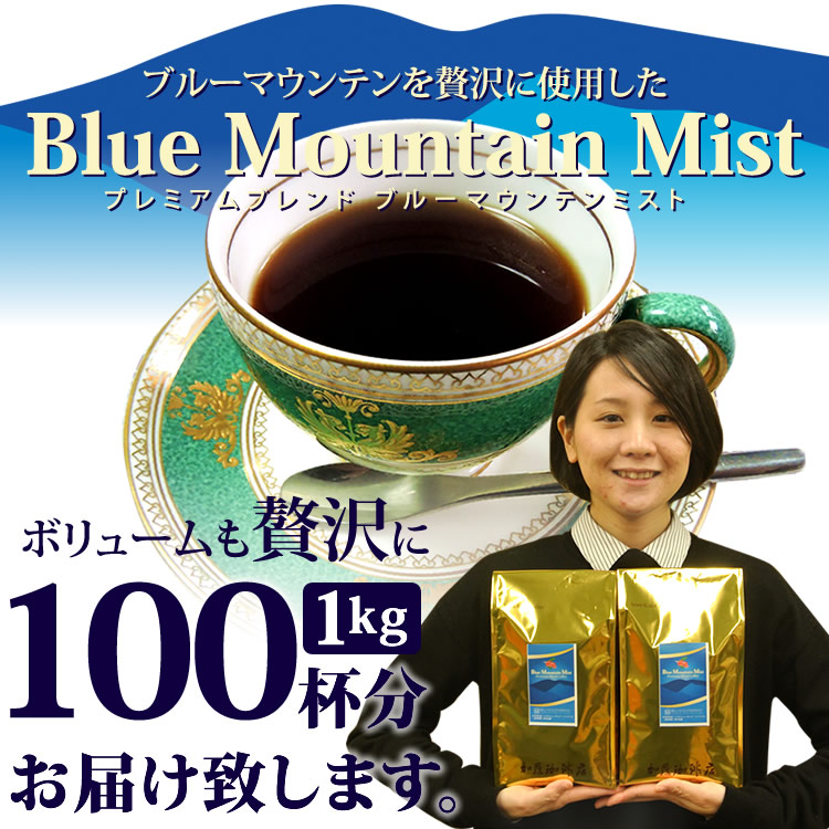 100杯分