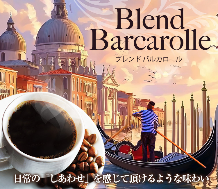[1kg]ラオス・パレスカフェ特別珈琲福袋