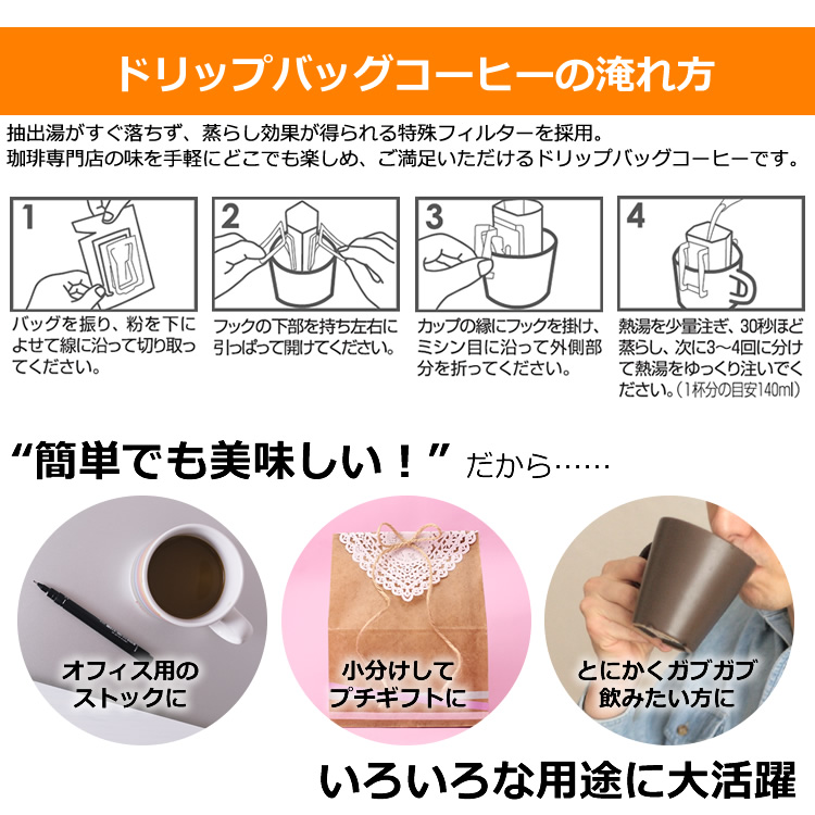 オフィスのストック、プチギフト等に大活躍
