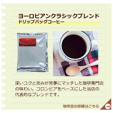 ヨーロDB