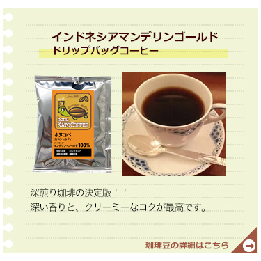 白鯱DB