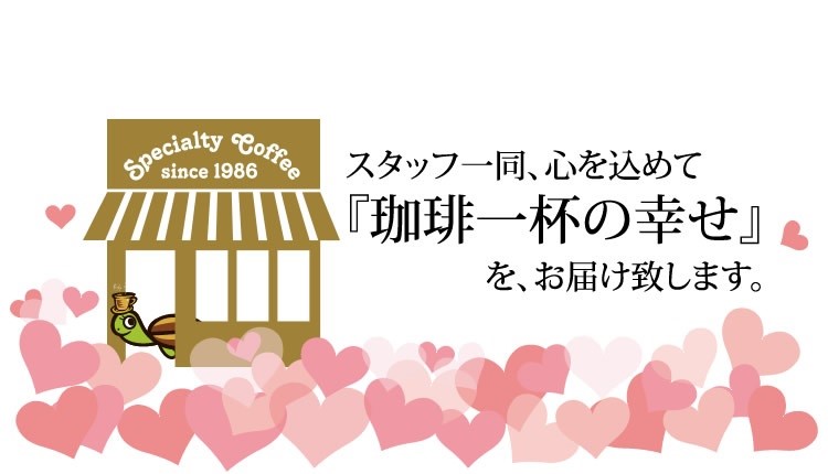 このボリューム・価格で宅配便でお届け