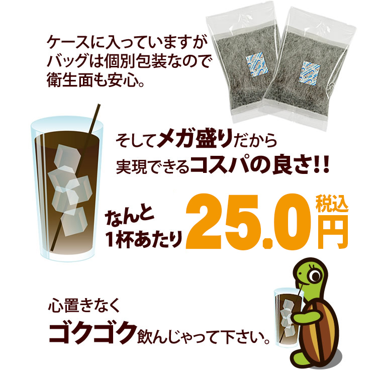 ケースで100バッグお届け