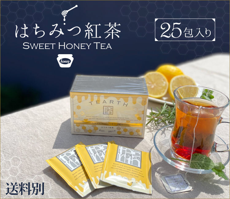 TEARTH はちみつ紅茶 ティーバッグ
