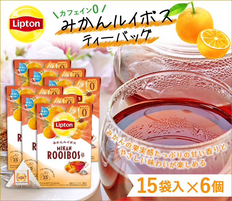 カフェインレス　ティーティーバッグ6箱