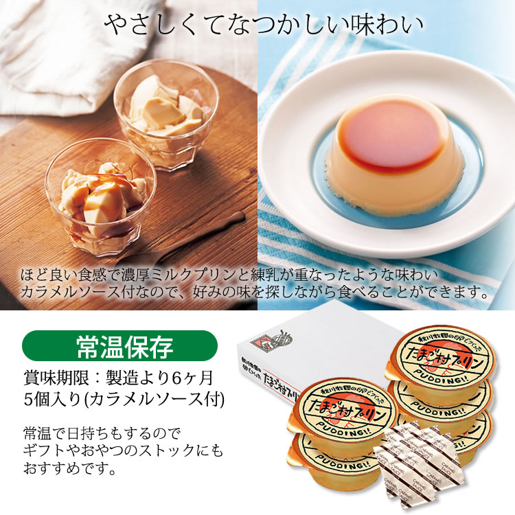 常温で日持ちもするのでギフトやおやつのストックにもおすすめです。