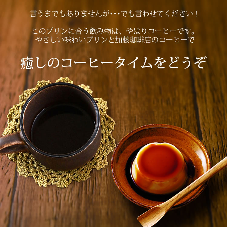 癒しのコーヒータイムをどうぞ