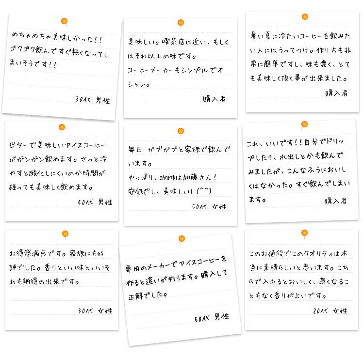 レビュー