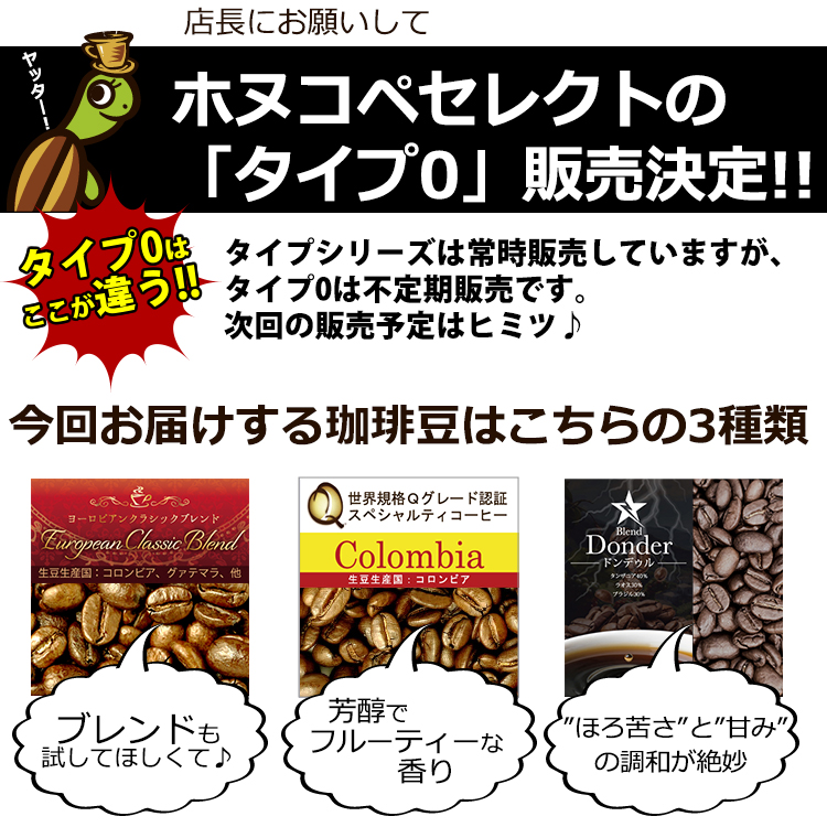 タイプ0販売決定
