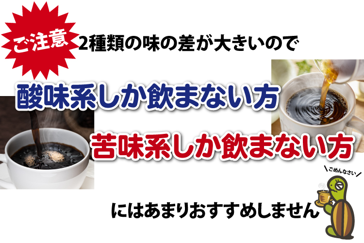 試験勉強はこちろんスポーツの応援にも勝とうブレンドで気合の一杯をどうぞ！