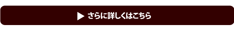 オリジナルドリップバッグ　メインページへ