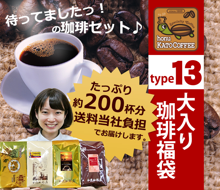 【業務用卸メガ盛り2kg】ニカラグアHONUKOPEスペシャルティ珈琲豆