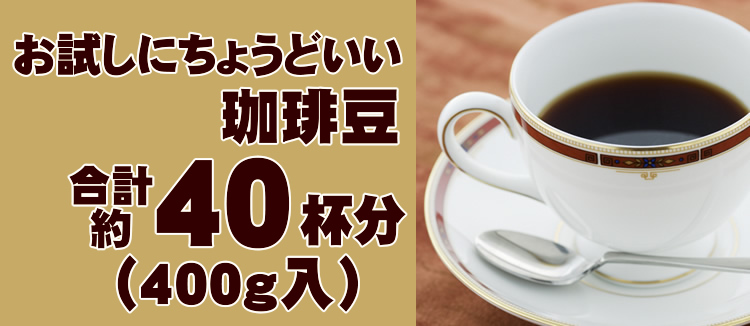 80杯分