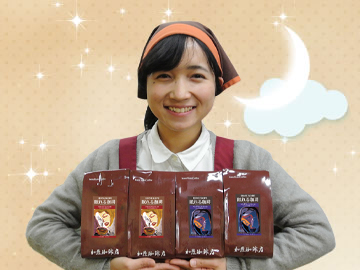 (200gVer)カフェインレスお試し珈琲福袋