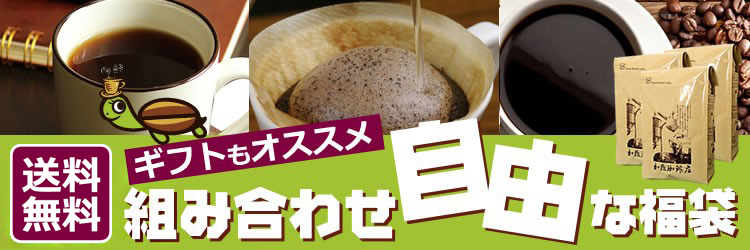組み合わせ
