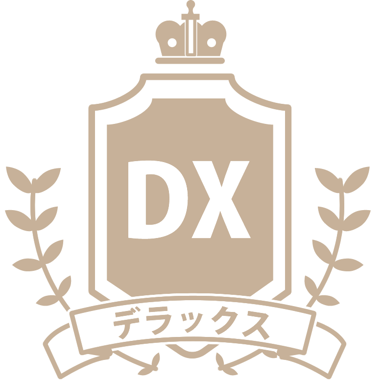 デラックス