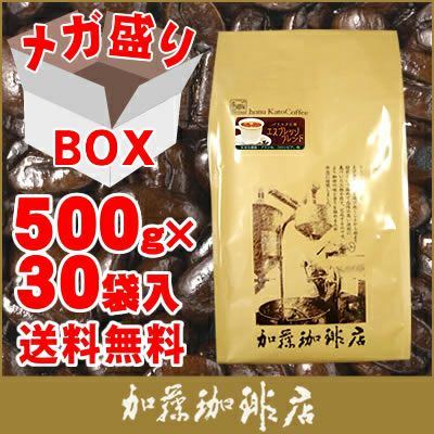 メガ盛り業務用卸】バリスタ仕様エスプレッソブレンド30袋入BOX/珈琲豆