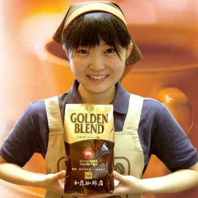 業務用卸】ゴールデンブレンド/500g袋 | honu加藤珈琲店株式会社