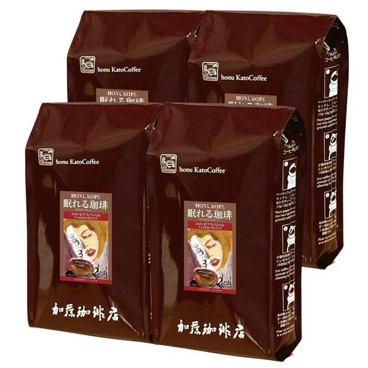 HONUKOPE・眠れる珈琲 コロンビアスペシャル | honu加藤珈琲店株式会社