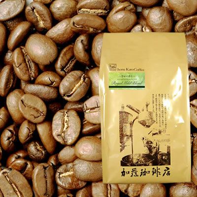 500gお得袋]幸せの香りロイヤルマイルドブレンド/珈琲豆 | honu加藤