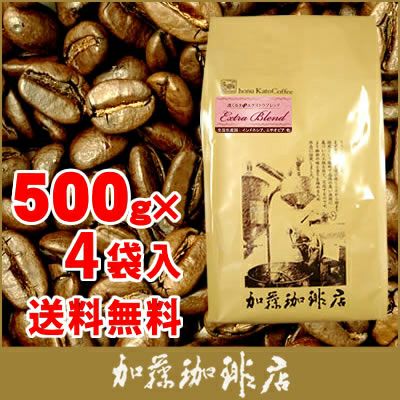 マイルドブレンド2Kg』(500g×4)焙煎したての珈琲を沖縄からお届け