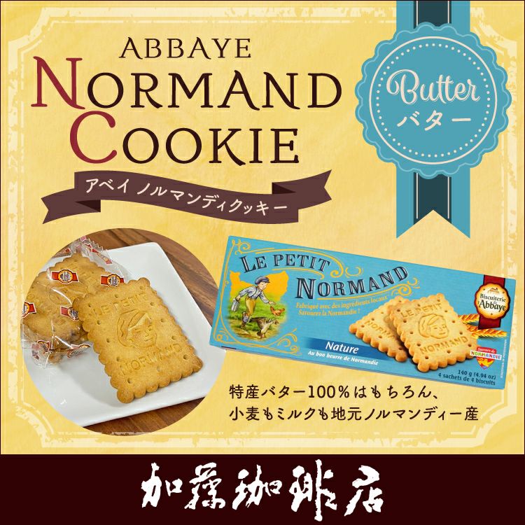 000000001048-01.jpg?size=l&w=