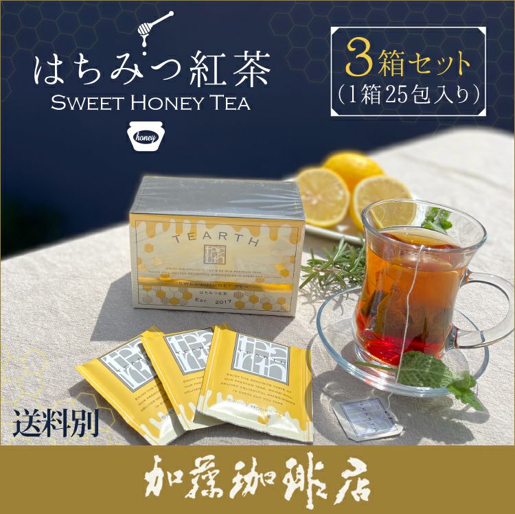 未開封 紅茶 3つセット 3缶紅茶ギフト 手提げ付き | MITSUTEA 茶