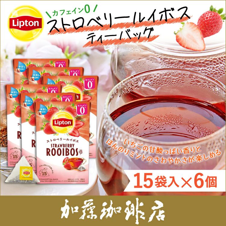 紅茶・ココア他 | honu加藤珈琲店株式会社