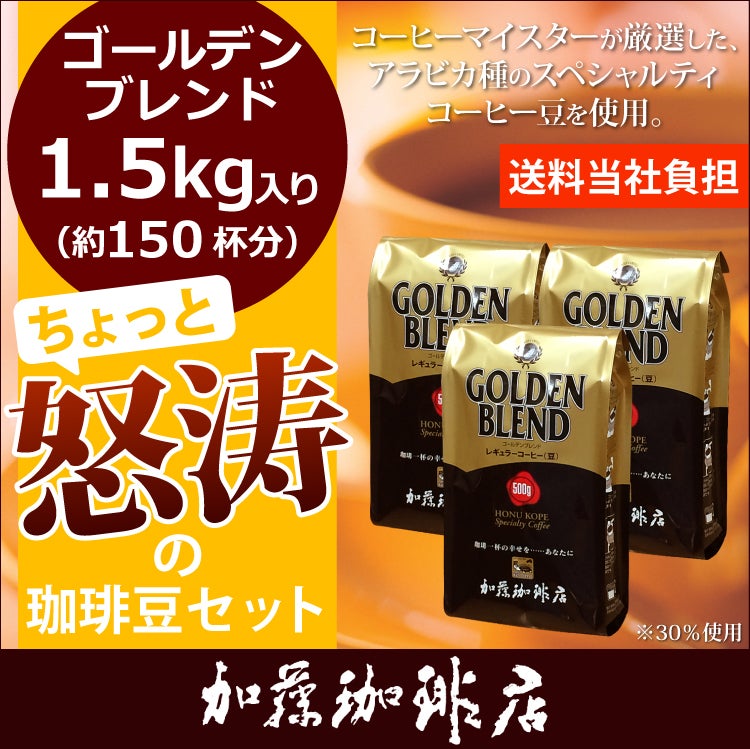 コービー　 UCC THE COFFEE深炒り微糖B缶260g (4901201127175) の仕入れ・箱買い