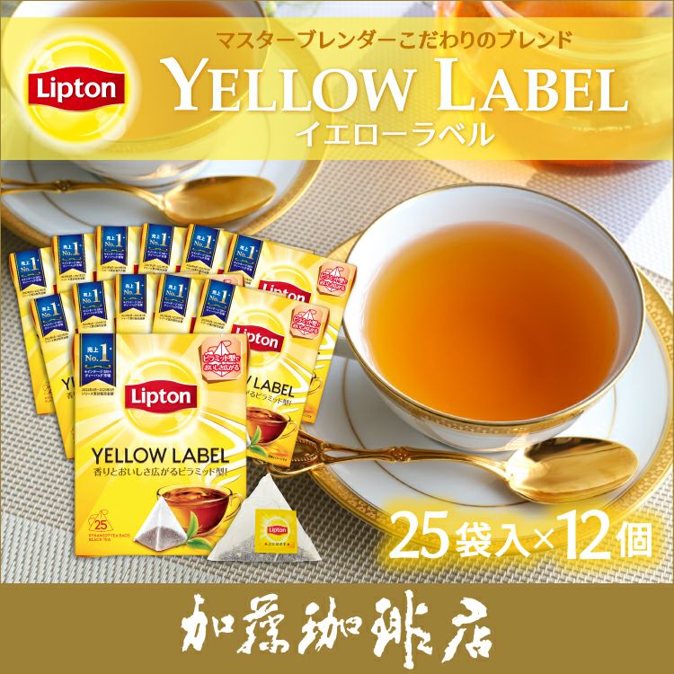 Lipton様確認用 000000001394-01.jpg?size=l&w=